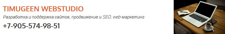 webstd-banner