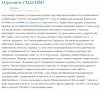 nadejda_podolsk