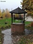29_sofino